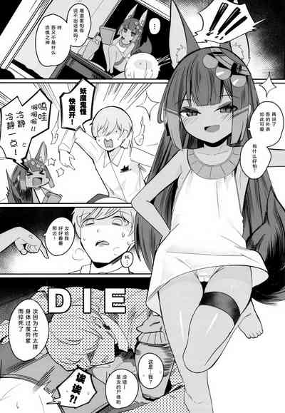 第6页图