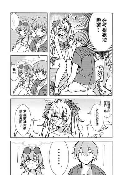 第6頁圖
