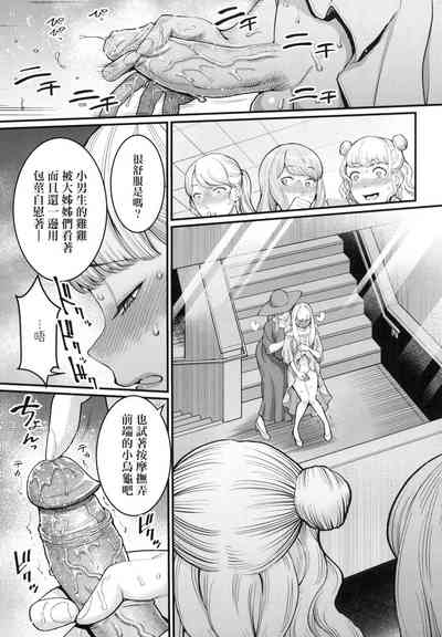 第106頁圖