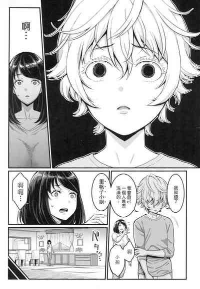 第34頁圖