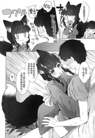 第10頁圖