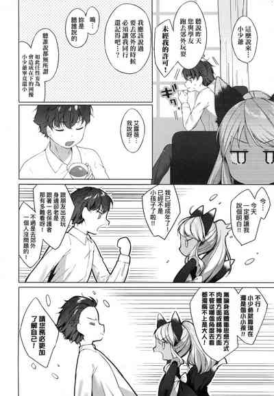 第146頁圖