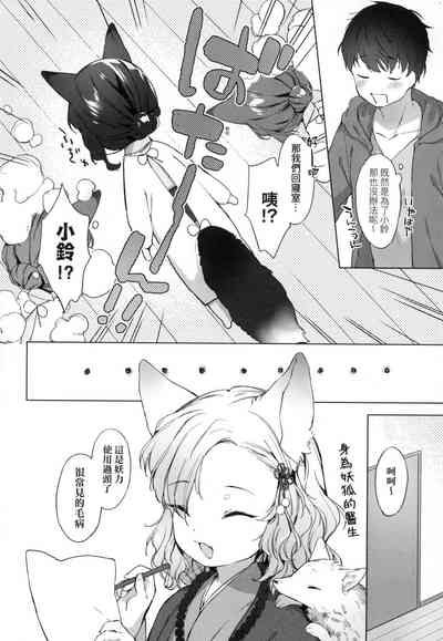 第30頁圖