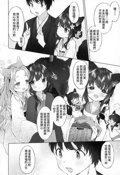 第90頁圖