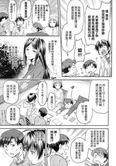 第14页图