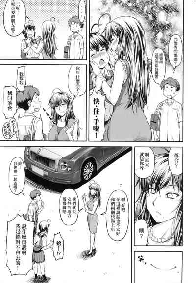 第158页图