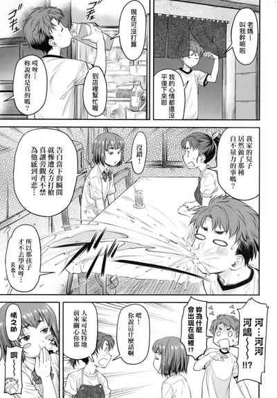 第78页图