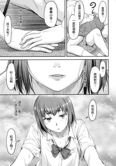 第82页图