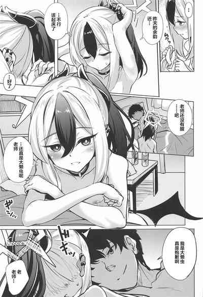 第6頁圖