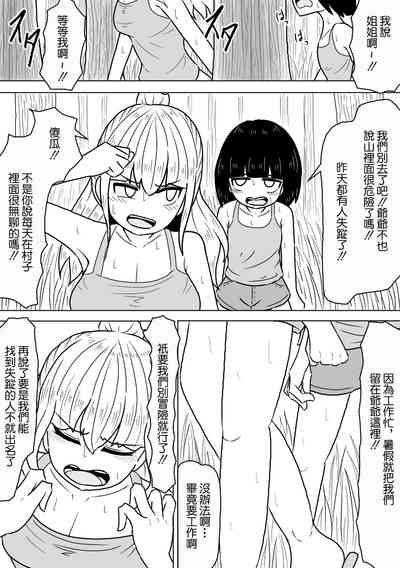 第2页图