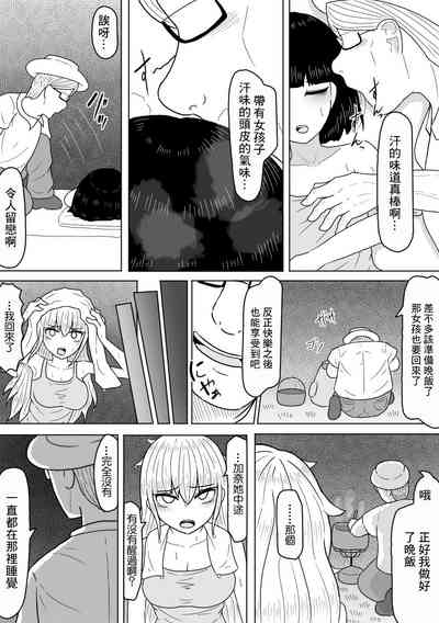 第6页图