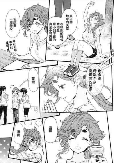 第10页图