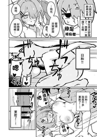第18页图