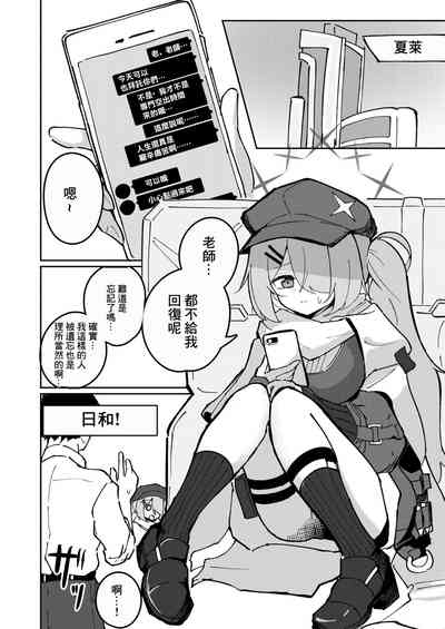 第2页图