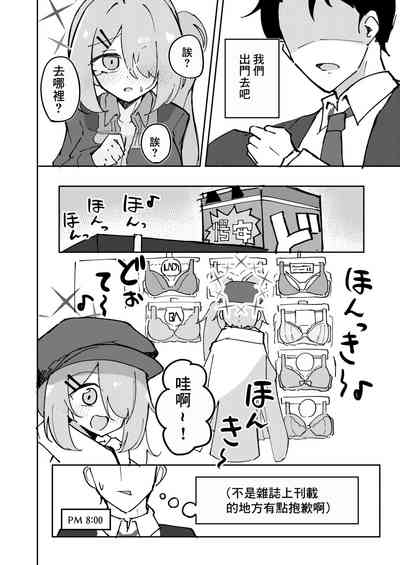 第6页图
