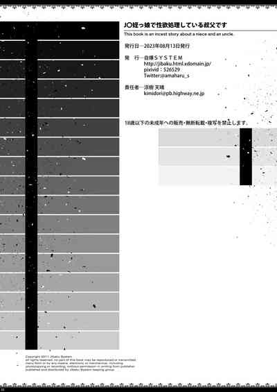 第22頁圖