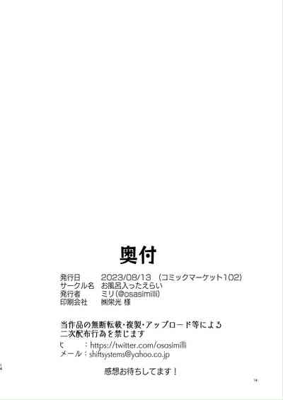 第14页图