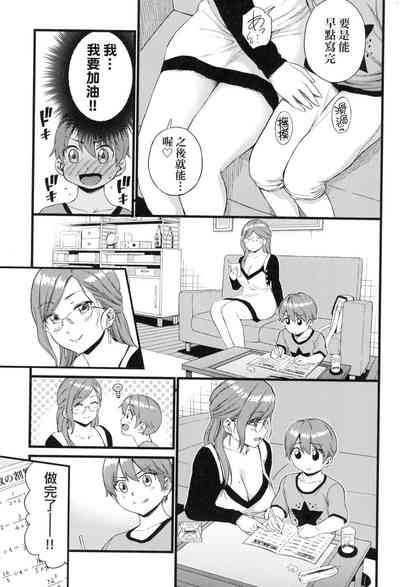 第122页图