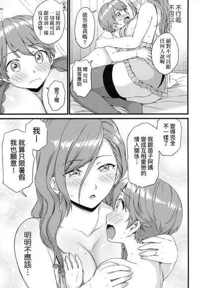 第158页图