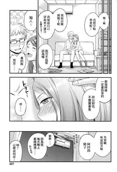 第230页图