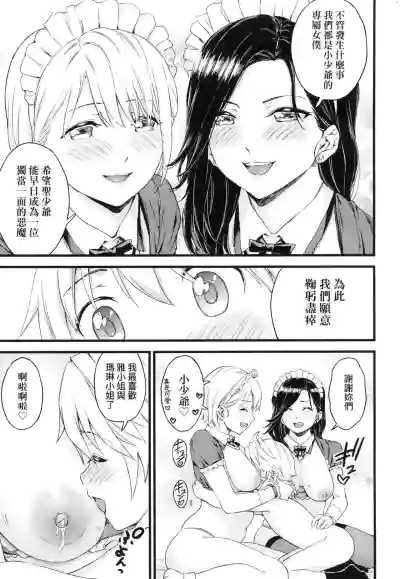 第262页图
