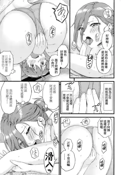 第90页图