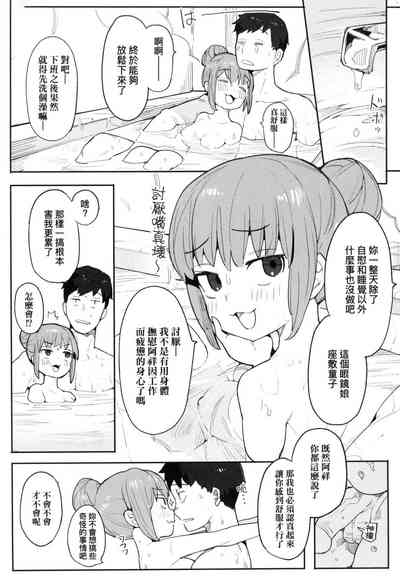 第110页图