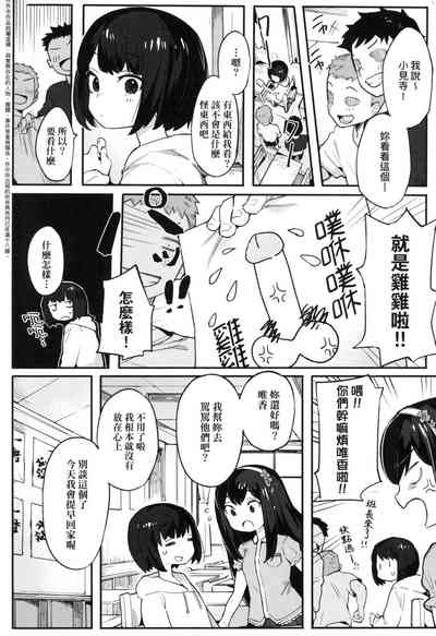第146页图
