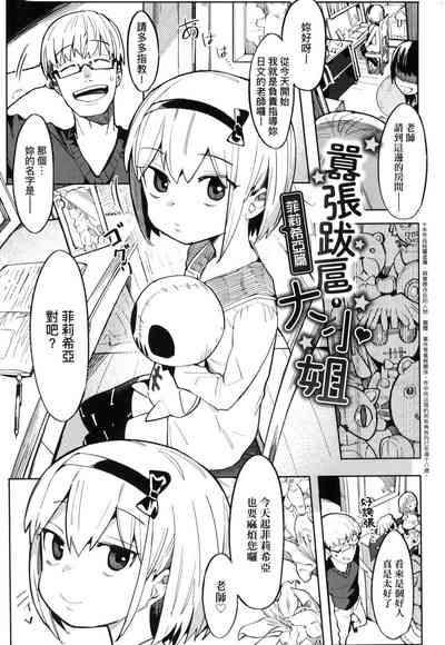 第26页图
