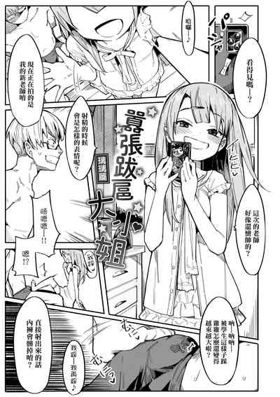 第6页图