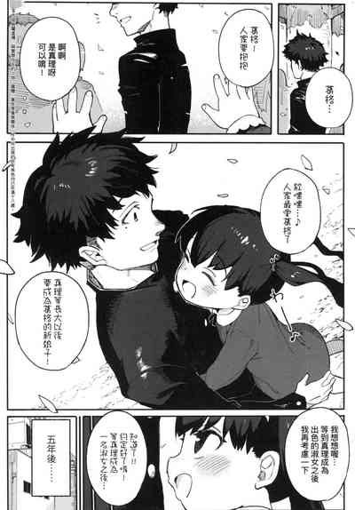 第74页图