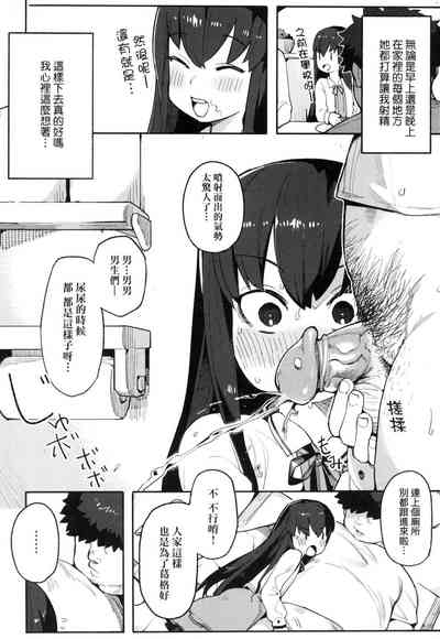 第86页图