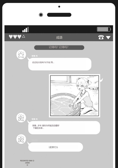 第102页图