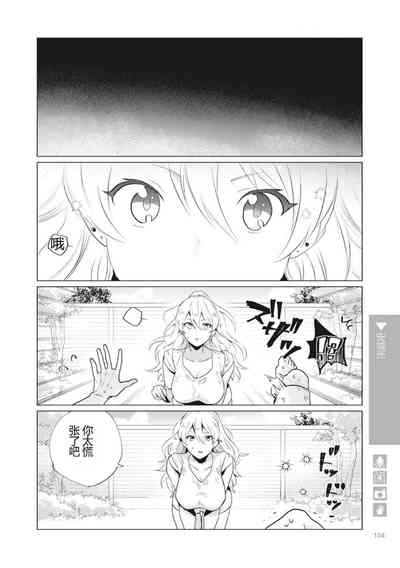 第106页图