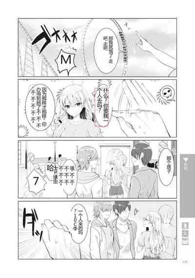 第130页图