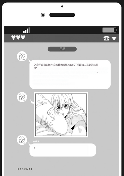 第150页图