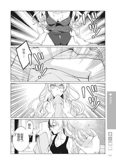 第166页图