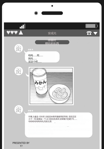 第174页图