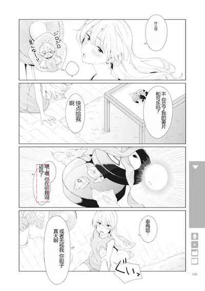 第190页图