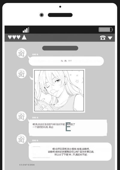 第194页图