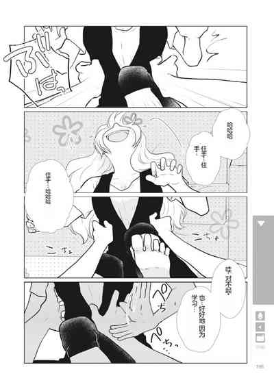 第198页图