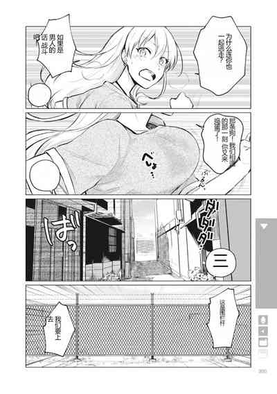 第202页图