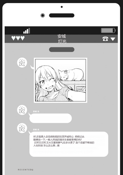第206页图