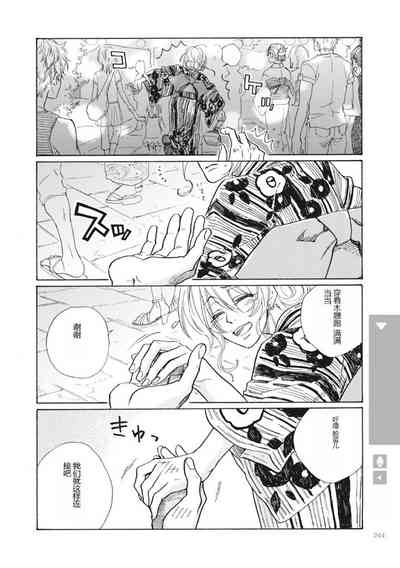 第246页图