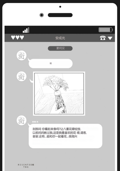 第262页图