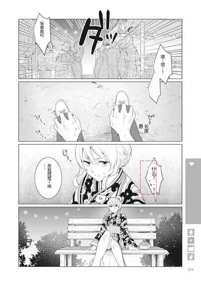 第266页图