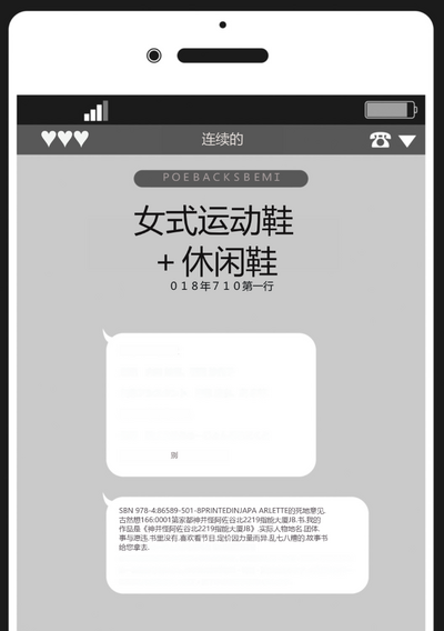 第278页图