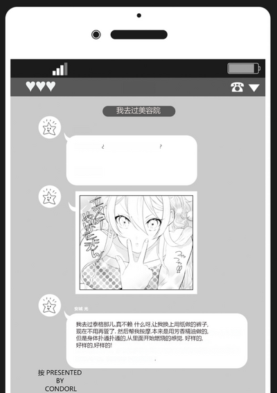 第34页图