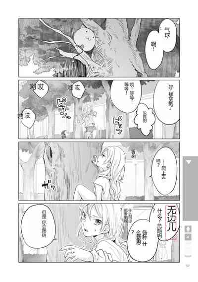 第54页图