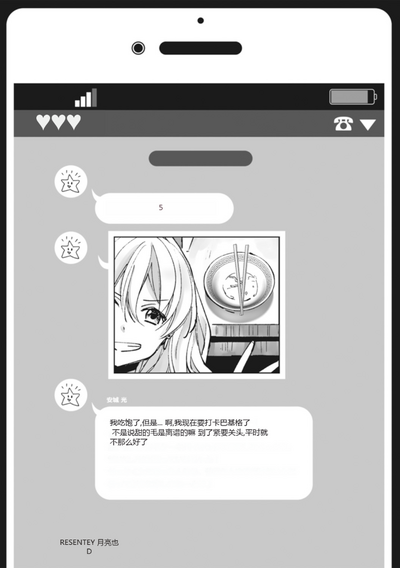 第70页图